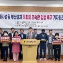 부산해사랑