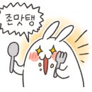 퐁당노래연습장 이미지