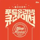 주식회사 현대푸드