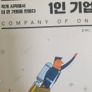 주식회사 유(U INC.) - 금천구 | 주식회사 유(U INC.)