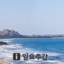 평화고속관광여행사(주) 이미지