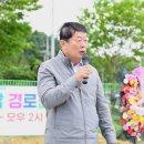 괴산읍 관동지역 2026 주민화합 경로잔치 성황리 개최 이미지