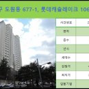 상원세탁소 이미지