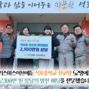 석포경로당 이미지