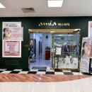 amia 에스테틱