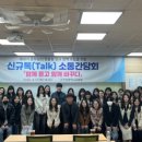 톡.Talk 이미지