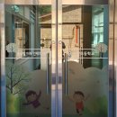 미래안전광고