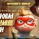 모두의마블 이미지