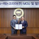 (주)메트로코리아 이미지