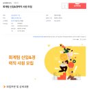 삼영엠티(주) 이미지