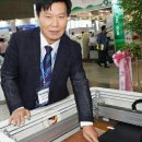 해동엔지니어링