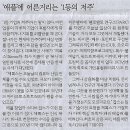 문정고등학교 이미지