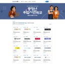 그레이스파트너스