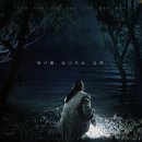 최신영화 유령 | 영화 살목지 출연진·등장인물·줄거리·결말 총정리 (스포) | 심야괴담회 레전드 에피소드 원작까지