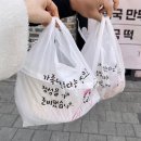 4425 | 수제만두 전문점 송도만두 맛집, 올때만두 포장 후기