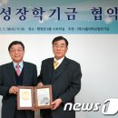 (주)일성화학