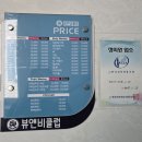 산남 | 청주왁싱 뷰앤비클럽왁싱 청주산남점 후기