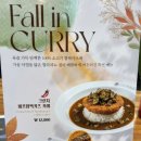 코코이찌방야합정역메세나폴리스점