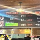 명품웃거리왕족발 - 광산구 소촌로 14 | 명품웃거리왕족발