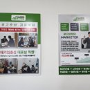 미미광고사