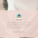 양천구 한의원 - 네이버 예약 환자분의 소중한 후기