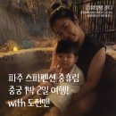 중휴림중궁 네이버블로그