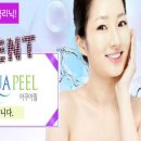 블루미의원