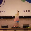 2010.07.18 - 제4회 골든 어등컵 국민생활체육 전국 전통무용 경연대회(광주 광산구 문화예술회관) 이미지