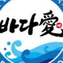 바다애씨푸드 이미지