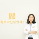 패트라산부인과의원 이미지