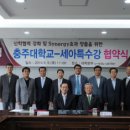 (주)세아특수강 이미지