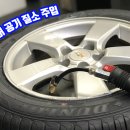 스피드메이트 동백점 이미지