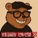 대림모터스 티스토리