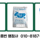 다드림 행정사 이미지