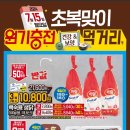 이마트에브리데이 사당동점 이미지