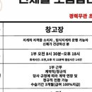 원스탑마트 이미지