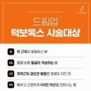 드림업성형외과의원