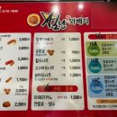 별난찹쌀꽈배기 이미지