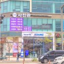 동탄 목동 안경점, 최첨단 서비스 라운즈 안경 또 와야지