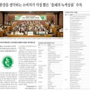 ㈜한솔에너지 이미지