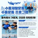 엔젤크루 어린이 수영장 논현점 이미지