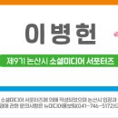 신충사 이미지