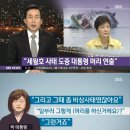 머리손질 헤어샵