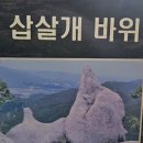 용봉산 주차장 | 홍성 용봉산 최단코스 용봉산 자연휴양림 등산 코스