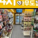 아무도 없개 이미지