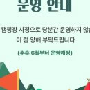창원시외버스터미널 옆 이미지