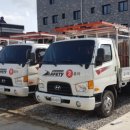 영동세이프티 이미지