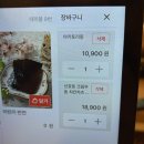[개포1] 정갈한 맛, 일본가정식 | [청주맛집] 아기밥도 제공하는 정갈한 일본 가정식 성안길 맛집 ‘ 모모랩 ’