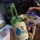 소주언니맥주오빠