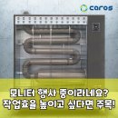 LG 모니터: 새로운 작업 환경의 시작